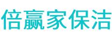 南涧保洁公司